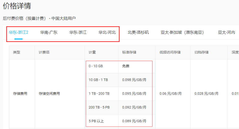 1702439298656951.png image.png