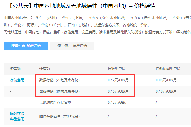 1702521303135969.png image.png