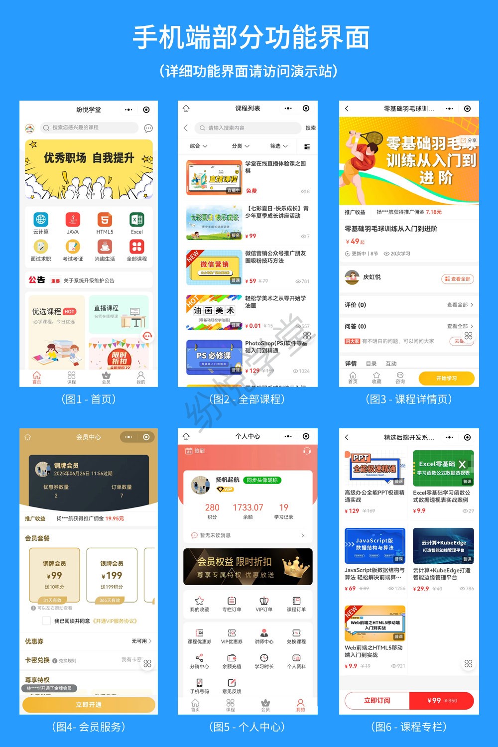 手机端01---06.jpg