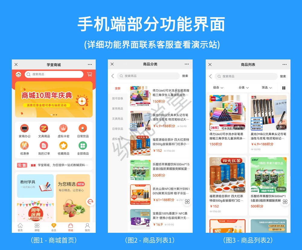 2、手机端01.jpg
